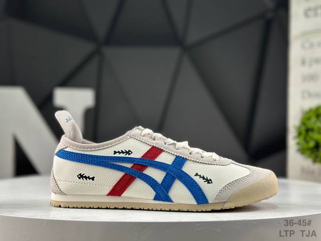 Asics 亚瑟士 日产经典老牌-鬼塚虎 Onitsuka Tiger Mexico 66经典墨西哥系列复古经典百搭板鞋休闲运动鞋慢跑鞋 采用柔软牛皮革鞋面，超
