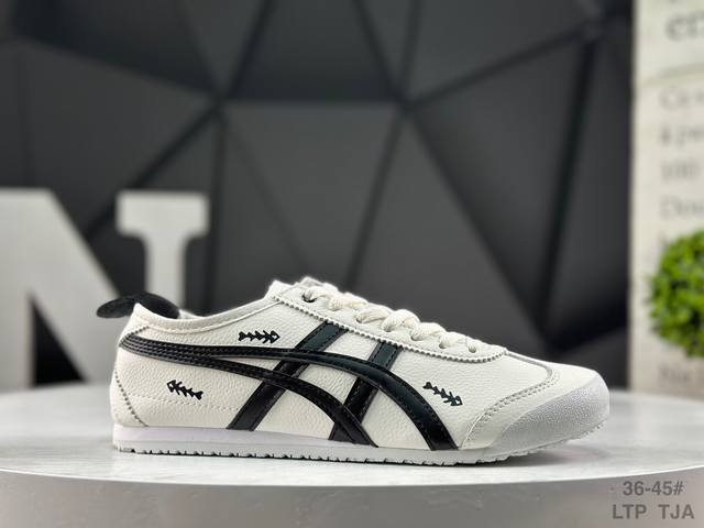 Asics 亚瑟士 日产经典老牌-鬼塚虎 Onitsuka Tiger Mexico 66经典墨西哥系列复古经典百搭板鞋休闲运动鞋慢跑鞋 采用柔软牛皮革鞋面，超
