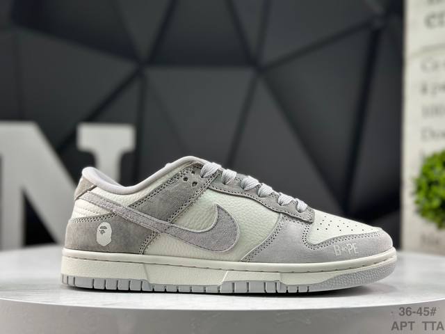 福利特价 耐克 Nike Dunk Low 此款主张打破传统的工业化流水线设计限制，以Made By Ideas的超级创意为理念，集结众多潮流设计师，结合时下最
