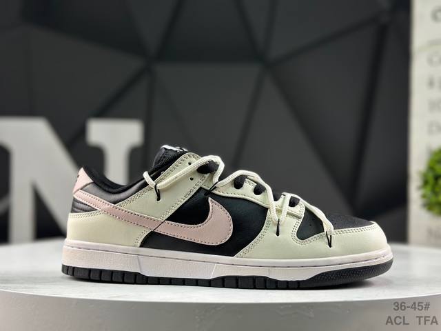 耐克 Nike Sb Dunk Low 解构抽绳鞋带 纯原大厂出品 极力推荐 原装头层材料 独家版型蒸餾加工 帶來的是更好的视觉和脚感体验 大厂纯原品质出货 清