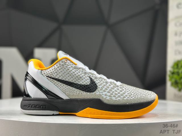 耐克 Nk Zoom Kobe 6 protro 科比六代 原楦纸板开发 鞋身流线型、后跟塑形 区分土肥圆 Zoom Turbo气垫 后掌Eva缓震 实战配置直