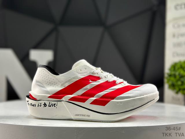 阿迪达斯 Adizero Adios pro 5 M 马拉松飞线贾卡轻质透气休闲运动跑步鞋 采用双层透气网纱 Flywire动态飞线绑缚鞋面材质 内置Zoom小