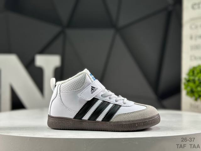 加绒精品童鞋 阿迪达斯 Adidas Originals Wb pony Tonal Samba Og 桑巴舞系列绅士德训足球风百搭中帮休闲运动板鞋 货号:Ie