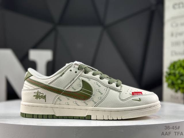 耐克 Nike Dunk Sb Low C定制配色 定制Dunk Sb顾名思义，具有经典的Dunk血缘，又注入了更多的时尚元素。相较于普通的Dunk滑板鞋，改良