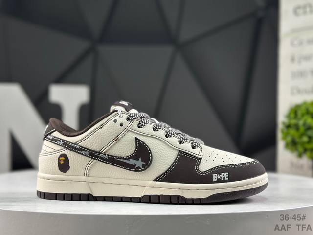 耐克 Nike Dunk Sb Low C定制配色 定制Dunk Sb顾名思义，具有经典的Dunk血缘，又注入了更多的时尚元素。相较于普通的Dunk滑板鞋，改良