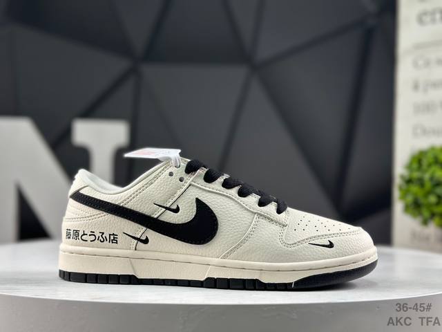 耐克 Nike Sb Dunk Low 纯原大厂出品 极力推荐 原装头层材料 独家版型蒸餾加工 帶來的是更好的视觉和脚感体验 大厂纯原品质出货 清洁度 电绣工艺