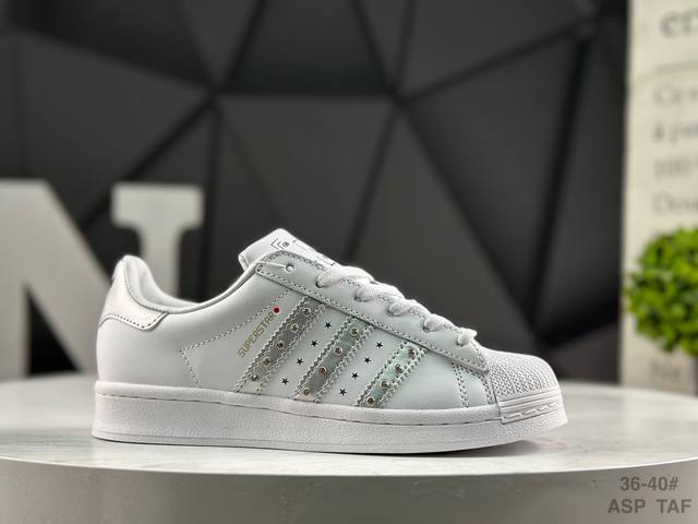 阿迪达斯 Ad Originals Superstar Ii 贝壳头 采用全新头层拼接皮革材质 后跟采用特色3D立体印字渠道正品订单 诠释市场最高工艺水平全鞋进