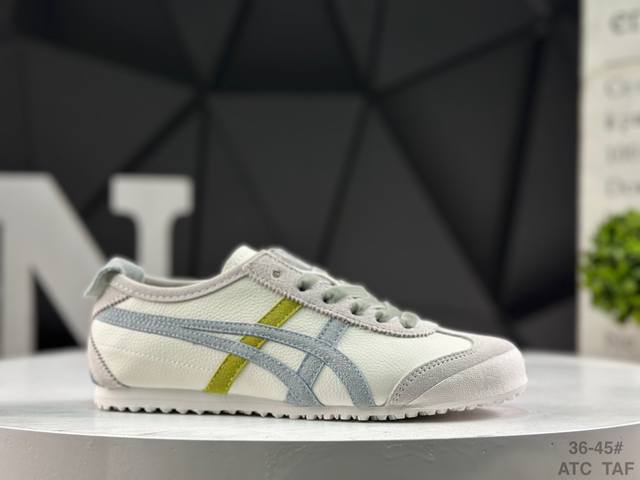 亚瑟士 Asics Onitsuka Tiger Mexico 66 亚瑟士鬼冢虎复古经典板鞋 市场最强版本 每个配色均购入原鞋校对 真正原厂头层牛皮 如假包赔