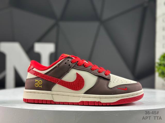 福利特价 耐克 Nike Dunk Low 此款主张打破传统的工业化流水线设计限制，以Made By Ideas的超级创意为理念，集结众多潮流设计师，结合时下最