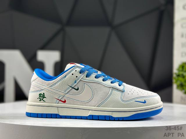 福利特价 耐克 Nk Sb Dunk Low Dunk系列复古低帮休闲百搭板鞋 定制鞋盒 大厂流水作业生产 超高清洁度 皮料切割干净无任何毛边 细节完美 货号：