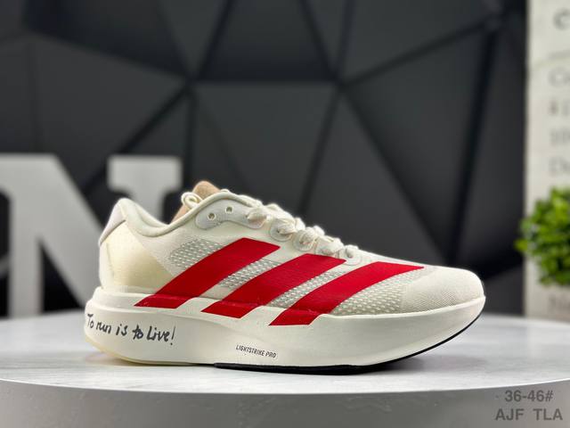 阿迪达斯 Adidas Adizero Evo Sl 阿迪超轻透气缓震跑鞋 整体外观造型与Adizero Adios pro Evo 1非常相似 中底配置方面搭