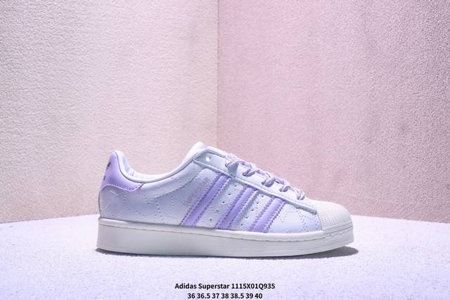 真标Adidas Originals Superstar贝壳头系列 阿迪达斯 三叶草低帮经典百搭休闲运动板鞋 货号:Jq3226 尺码:36 36.5 37 3