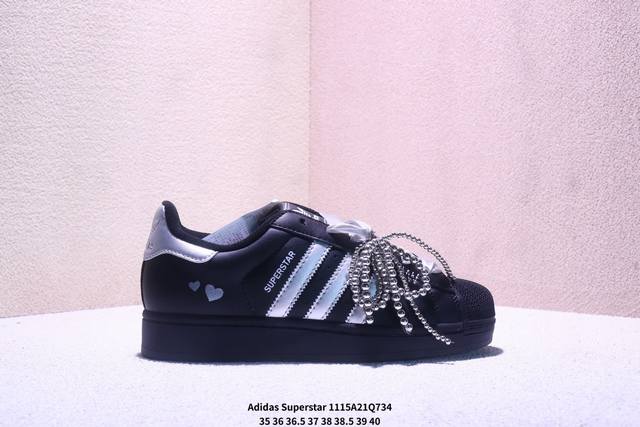 阿迪达斯Adidas三叶草 Originals Superstar Ii 贝壳头系列低帮经典百搭休闲运动板鞋 货号：Ji0124 码数：35.5 36 36.5