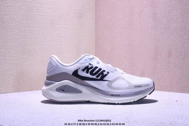 Nike Air Zoom Structure 26 轻量跑鞋 鞋面采用透气工程网眼材质制作。鞋身整体轻盈舒适透气,鞋子颜色以玫红色为主色调！耐克Logo以黑色