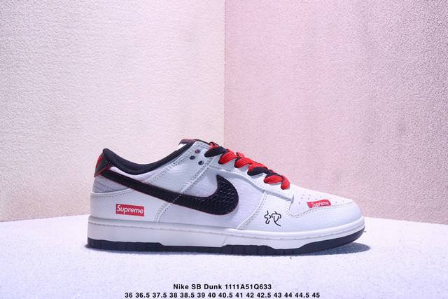 海外爆款限量发售！公司级 Nike Sb Dunk Low“斯图西联名 米灰印花灰勾” 周年高端定制 低帮休闲板鞋 定制鞋盒 大厂纯原品质出货 超高清洁度 皮料