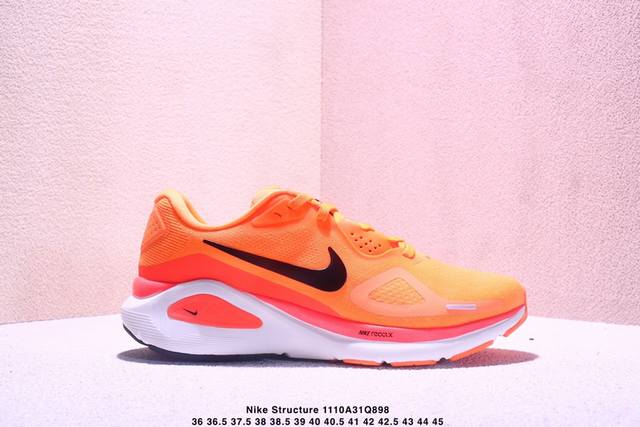 公司级Nike Air Zoom Structure 26 耐克 登月网面系列 训跑练步鞋 货号:Hj1102-800 尺码:36 36.5 37.5 38 3