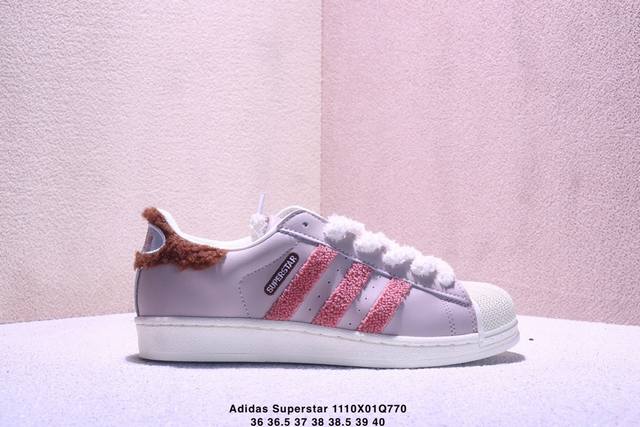 公司级阿迪达斯Adidas三叶草 Originals Superstar贝壳头系列低帮经典百搭休闲运动板鞋 货号:If7021 尺码:36 36.5 37 38