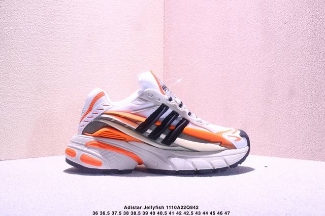 pharrell X Adidas Adistar Jellyfish 低帮复古风老爹鞋 实拍首发 Adidas Adistar Cushion与Atmos联名