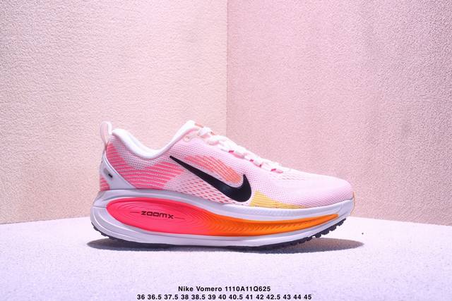 Nike Vomero 18 耐克登月18代减震回弹跑步鞋 织物材质 耐磨防滑舒适 真标带半码 Size:36-45码 Xm1110Q625