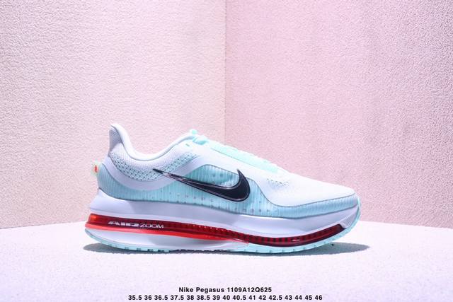 Nike pegasus premium 耐克子母全掌气垫缓震跑步鞋 织物材质 公司级 真标带半码 Size:35.5-46码半 Xm1109Q625
