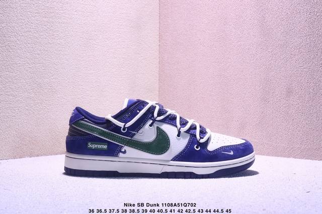 海外爆款限量发售！Nike Sb Dunk Low “斯图西联名 米蓝三勾生胶” 高端定制 低帮休闲板鞋 定制鞋盒 大厂纯原品质出货 超高清洁度 皮料切割干净无
