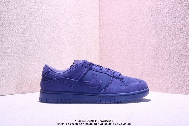公司级耐克Nike Sb Dunk Low Retro 扣篮系列 复古低帮休闲运动滑板板鞋 采用脚感柔软舒适Zoomair气垫 有效吸收滑板等极限运动在落地时带