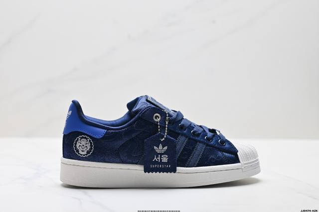 公司级Adidas Originals Superstar贝壳头系列 阿迪达斯 低帮经典百搭休闲运动板鞋 货号:Ji0108 尺码:35.5 36 36.5 3