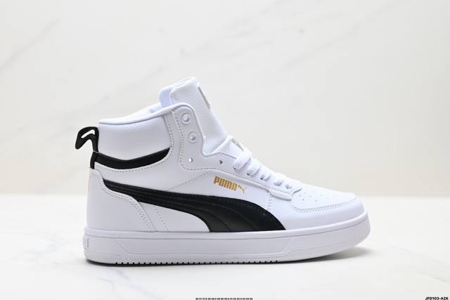 公司级puma Caven Mid 彪马 复古皮革 简约便轻休闲中帮板鞋 采用经典鞋型 融入全新细节点缀 整体简约且富有质感 鞋底耐磨材质搭配丰富的防滑底纹设计