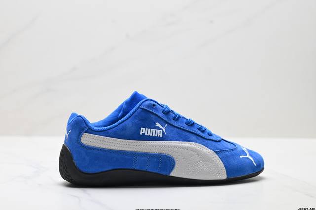 公司级puma Speedcat Og 彪马 防滑耐磨生活休闲 运动鞋 官方货号:398846-18 尺码:35.5 36 37 37.5 38 38.5 39