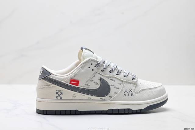 公司级Nike Dunk Low Retro ‘Diy高端定制’耐克 低帮休闲运动板鞋 原装头层材料 用料绝不含糊 独家版型蒸餾加工帶來的是更好的视觉和脚感体验