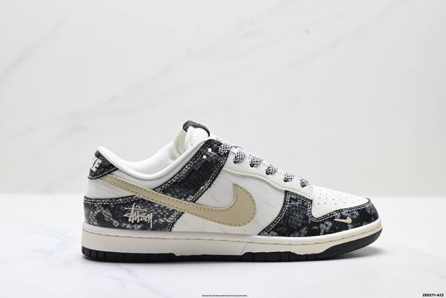 公司级Nike Dunk Low Retro ‘Diy高端定制’耐克 低帮休闲运动板鞋 原装头层材料 用料绝不含糊 独家版型蒸餾加工帶來的是更好的视觉和脚感体验
