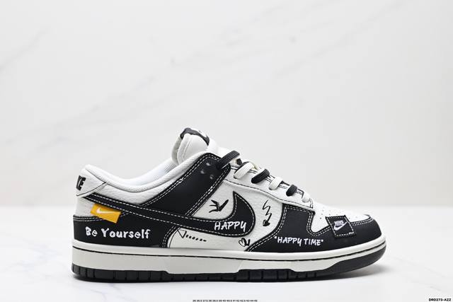 特价 公司级Nike Dunk Low Retro ‘Diy高端定制’耐克 低帮休闲运动板鞋 原装头层材料 用料绝不含糊 独家版型蒸餾加工帶來的是更好的视觉和脚