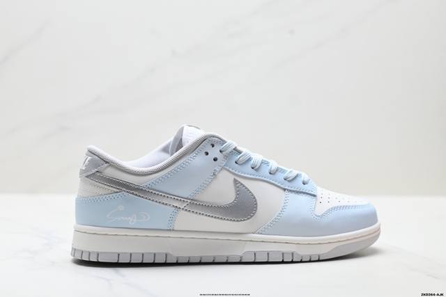 公司级Nike Dunk Low Retro ‘Diy高端定制’耐克 低帮休闲运动板鞋 原装头层材料 用料绝不含糊 独家版型蒸餾加工帶來的是更好的视觉和脚感体验