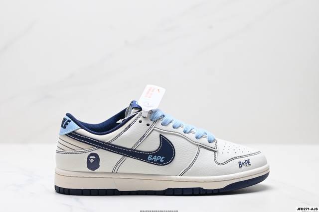 公司级Nk Dunk Low Retro “Diy高端定制” 低帮休闲运动板鞋 原装头层材料 用料绝不含糊 独家版型蒸餾加工帶來的是更好的视觉和脚感体验 清洁度