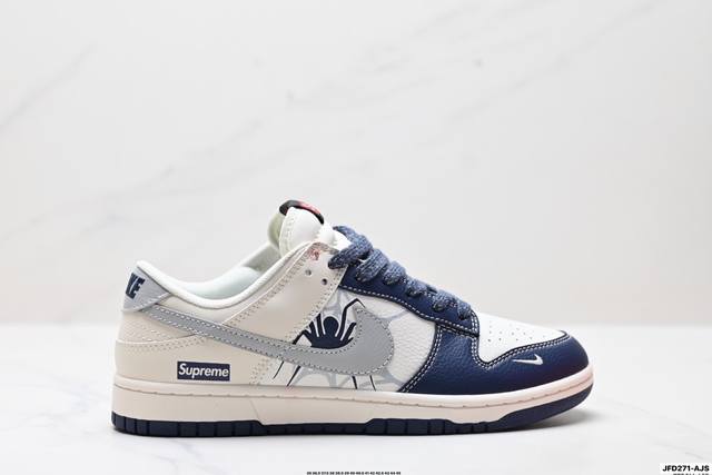 公司级Nike Dunk Low Retro ‘Diy高端定制’耐克 低帮休闲运动板鞋 原装头层材料 用料绝不含糊 独家版型蒸餾加工帶來的是更好的视觉和脚感体验