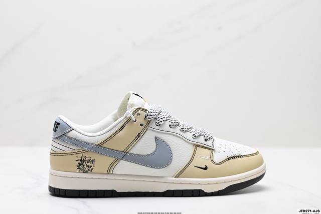 公司级Nike Dunk Low Retro ‘Diy高端定制’耐克 低帮休闲运动板鞋 原装头层材料 用料绝不含糊 独家版型蒸餾加工帶來的是更好的视觉和脚感体验
