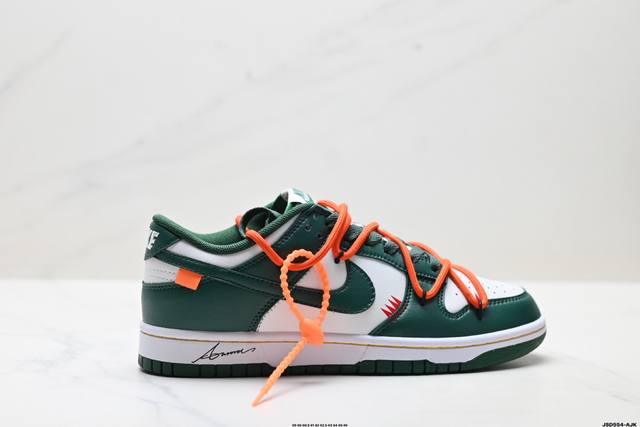 公司级Nike Dunk Low Retro ‘Diy高端定制’耐克 低帮休闲运动板鞋 原装头层材料 用料绝不含糊 独家版型蒸餾加工帶來的是更好的视觉和脚感体验