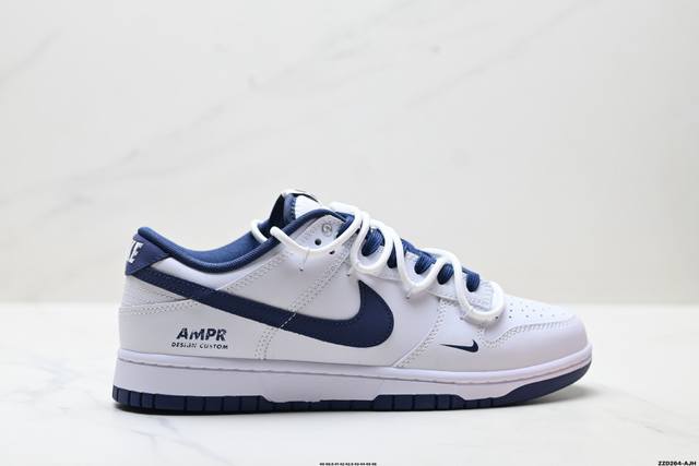 公司级Nike Dunk Low Retro ‘Diy高端定制’耐克 低帮休闲运动板鞋 原装头层材料 用料绝不含糊 独家版型蒸餾加工帶來的是更好的视觉和脚感体验