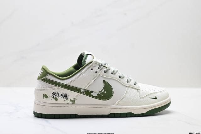 公司级Nike Dunk Low Retro ‘Diy高端定制’耐克 低帮休闲运动板鞋 原装头层材料 用料绝不含糊 独家版型蒸餾加工帶來的是更好的视觉和脚感体验