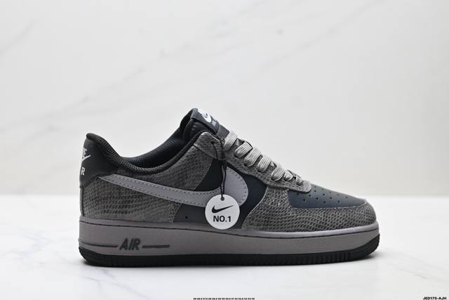 公司级耐克Nike Air Force 1’07空军一号低帮百搭休闲运动板鞋。柔软、弹性十足的缓震性能和出色的中底设计，横跨复古与现代的外型结合，造就出风靡全球