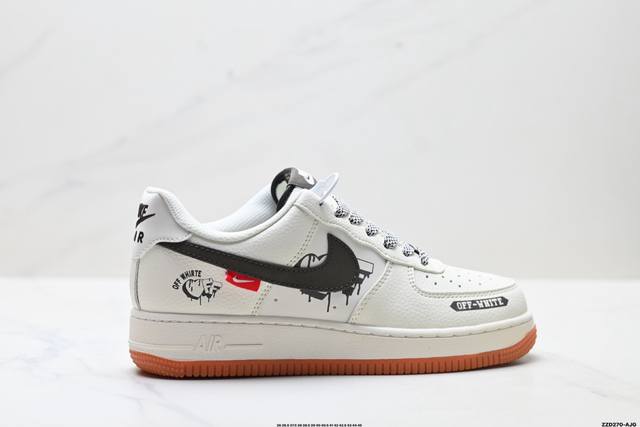 公司级Nike Air Force 1‘07 Lv8 原楦头原纸板 打造纯正低帮空军版型 专注外贸渠道 全掌内置蜂窝气垫 原盒配件 原厂中底钢印、拉帮完美 货号