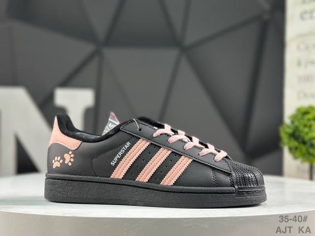 阿迪达斯 Adidas Originals Superstar 2 甜美可爱 清新 防滑耐磨 低帮 板鞋 Superstar系列以贝壳头设计著称，这一标志性元素