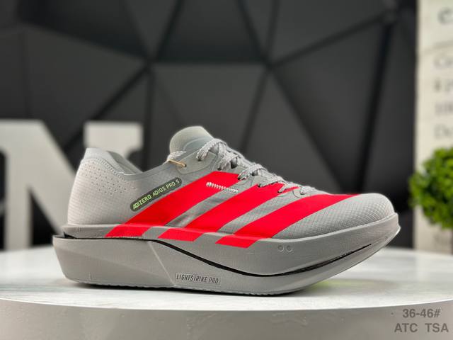 阿迪达斯 Adidas Adizero Adios pro 5 M 马拉松飞线贾卡轻质透气休闲运动跑步鞋 采用双层透气网纱 Flywire动态飞线绑缚鞋面材质