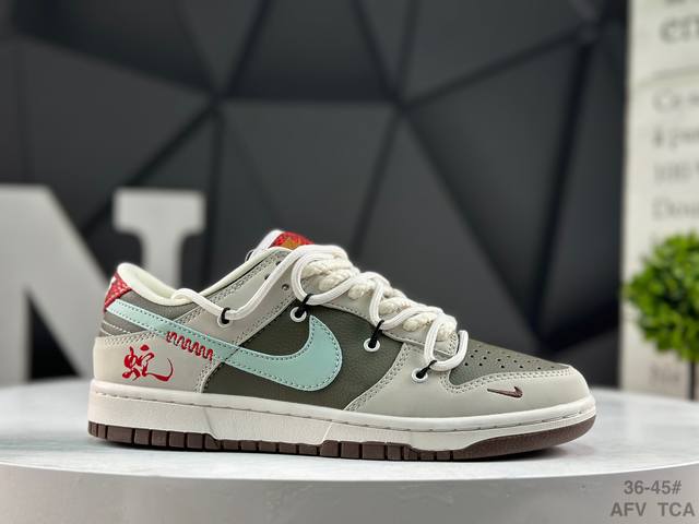 耐克 Nike Sb Dunk Low 周年高端定制 绑带 低帮休闲板鞋 定制鞋盒 大厂纯原品质出货 超高清洁度 皮料切割干净无任何毛边 细节完美 货号：Yx5
