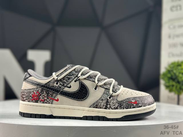 耐克 Nike Sb Dunk Low 周年高端定制 绑带 低帮休闲板鞋 定制鞋盒 大厂纯原品质出货 超高清洁度 皮料切割干净无任何毛边 细节完美 货号：Yx5