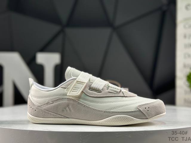 阿迪达斯 Adidas Urban Reverie 复古单品 冠军经典德训鞋型，运用简洁的色彩搭配，简约休闲。以80年代经典复古鞋形体为篮本，整体造型干练又释放