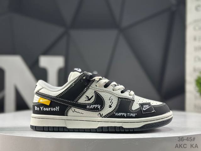 福利特价 耐克 Nike Sb Dunk Low 高端定制 低帮休闲板鞋 定制鞋盒 大厂纯原品质出货 超高清洁度 皮料切割干净无任何毛边 细节完美 货号：Cy5