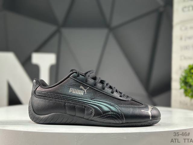 puma彪马 Speedcat 舒适柔软 薄底鞋 低帮 生活休闲鞋 男女同款 黑色 #原装档案原数据纸版楦型 采用原厂固色翻毛皮鞋面材质 正确二次成型'猛帮'成