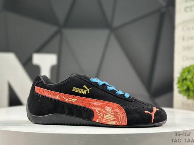 彪马 puma Speedcat Og彪马 防滑耐磨生活休闲 运动鞋 官方货号:398846-19 尺码:36 37 37.5 38 38.5 39 40 40