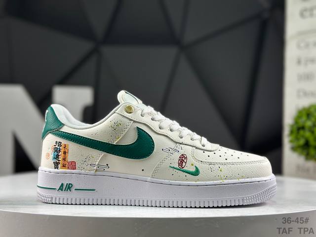 耐克 Nike Air Force 1 Low '07 配色低帮空军一号休闲板鞋 定制头成皮料原楦原纸板 水晶双色大底内置全掌气垫 货号：Dq7582-101